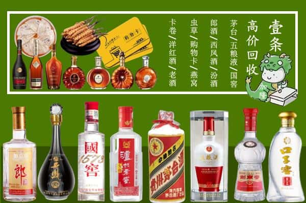 黔南三都县跃国烟酒经营部