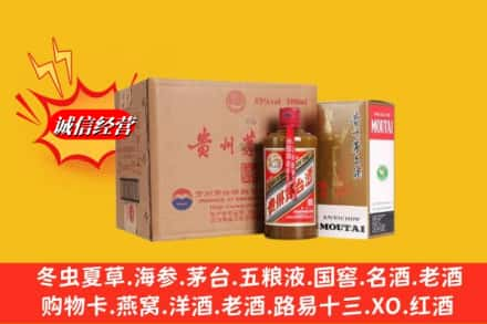 黔南三都县求购回收精品茅台酒