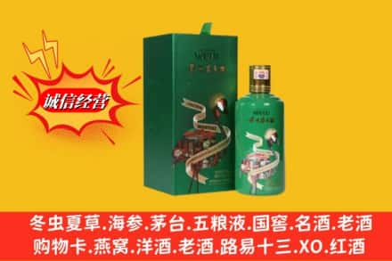 黔南三都县求购回收出口茅台酒