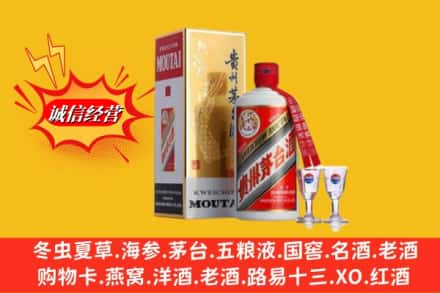 黔南三都县回收茅台酒