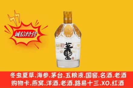 黔南三都县回收老董酒